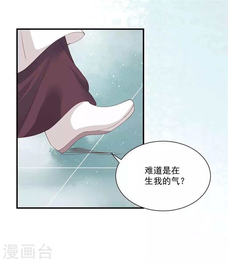 第10话 祭奠老祖宗-第10话