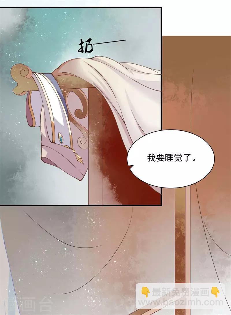 第10话 祭奠老祖宗-第10话