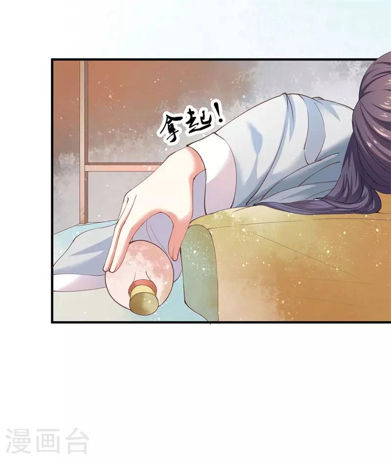 第10话 祭奠老祖宗-第10话