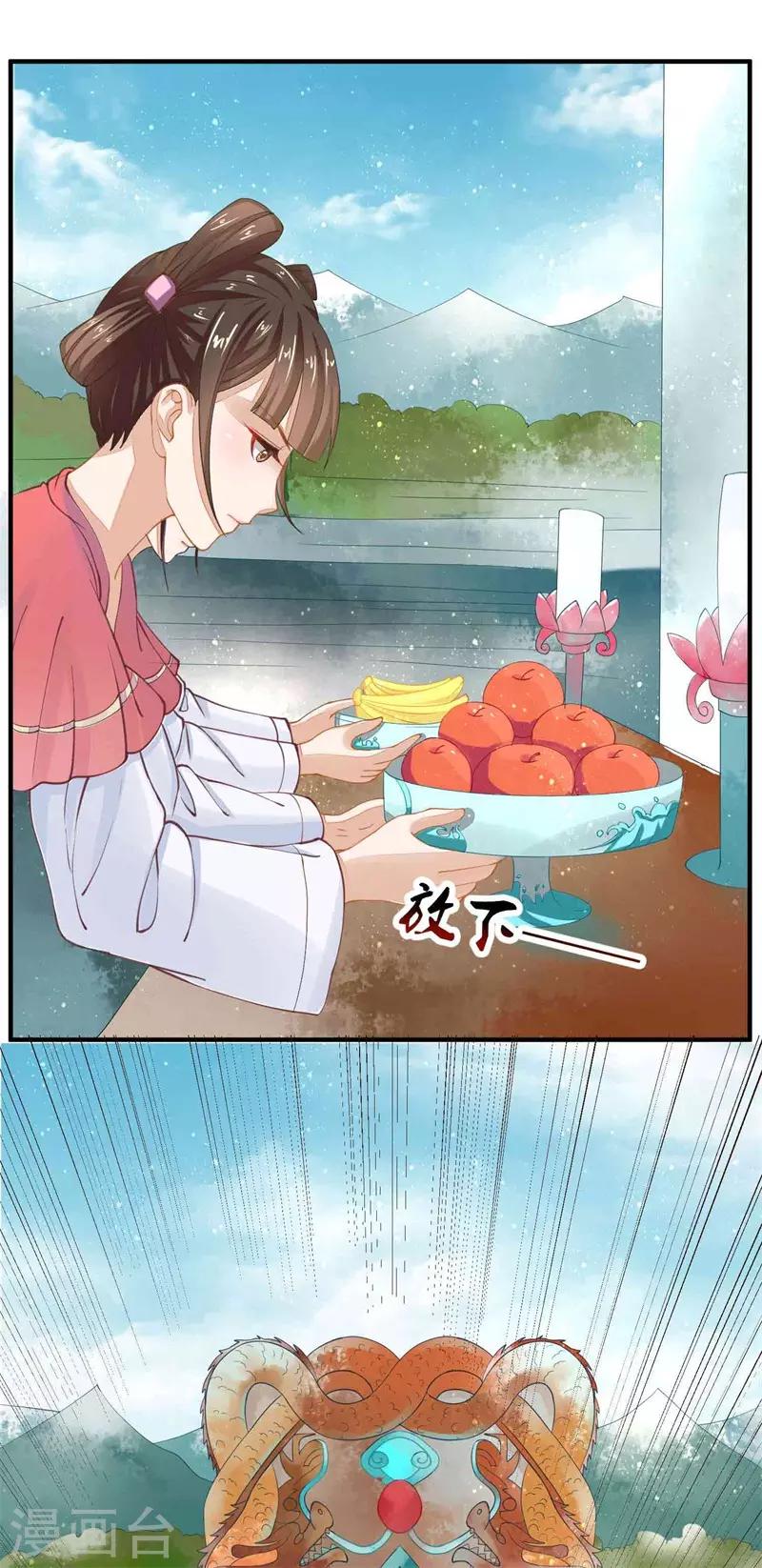 第10话 祭奠老祖宗-第10话