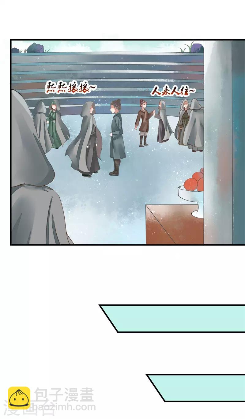 第10话 祭奠老祖宗-第10话