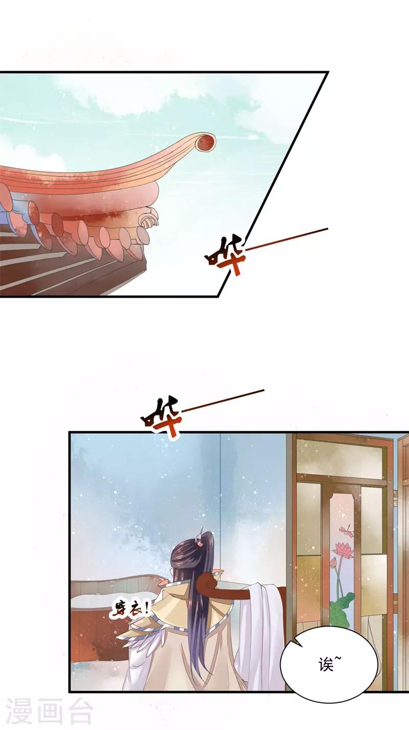 第10话 祭奠老祖宗-第10话