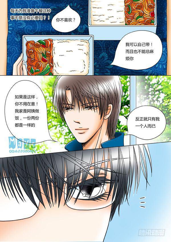 第10话：爱的温度（2）-第12话