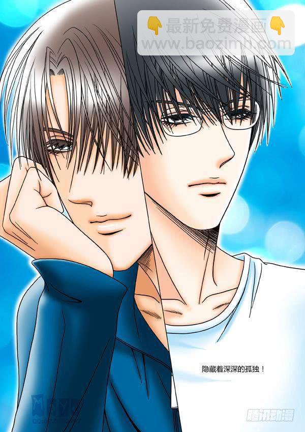 第10话：爱的温度（2）-第12话