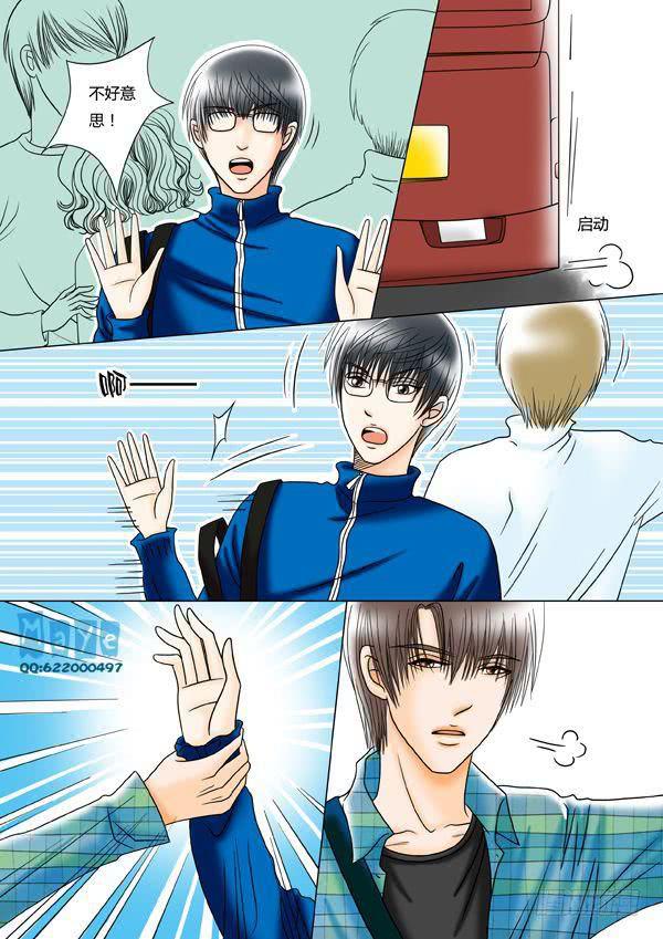 第12话：爱的温度（4）-第14话