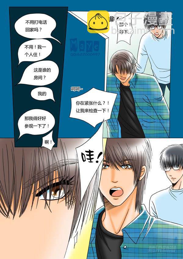 第14话：爱的温度（6）-第16话