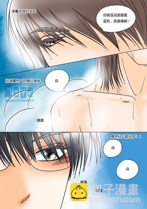 第16话：爱的温度（8）-第18话