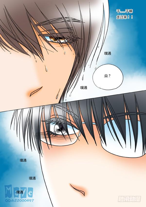 第16话：爱的温度（8）-第18话