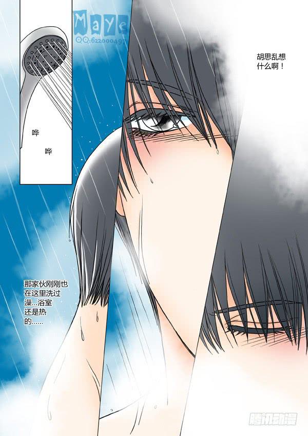 第18话：爱的温度（10）-第20话