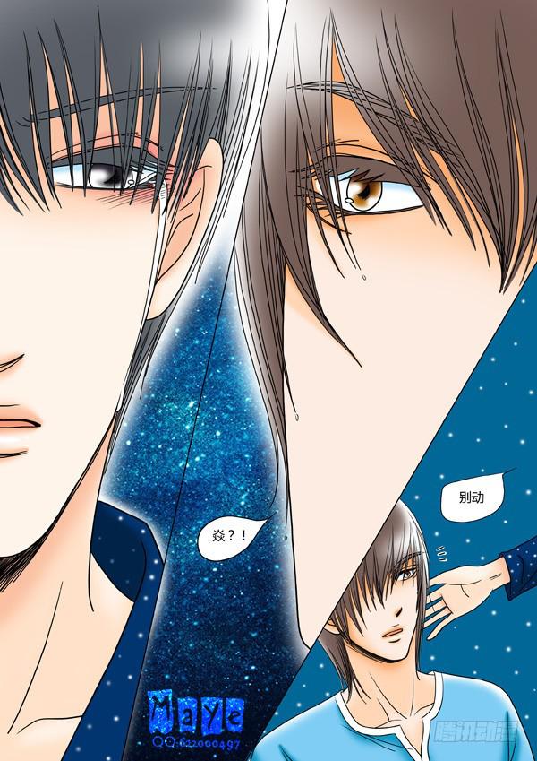 第18话：爱的温度（10）-第20话