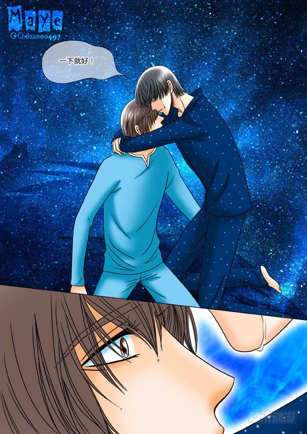 第18话：爱的温度（10）-第20话