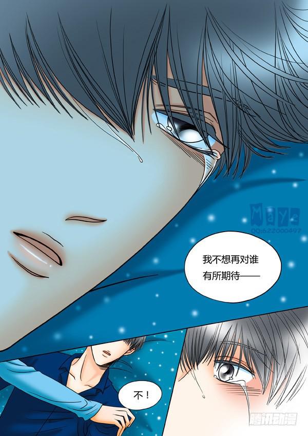 第20话：爱的温度（12）-第22话