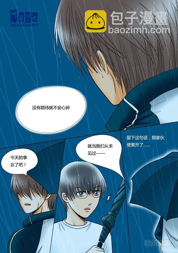 第22话：爱的温度（14）-第24话