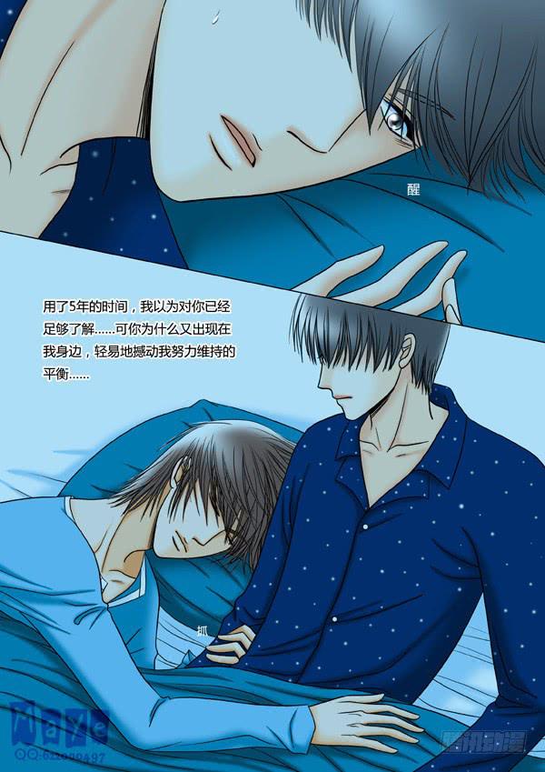 第24话：爱的温度（16）-第26话