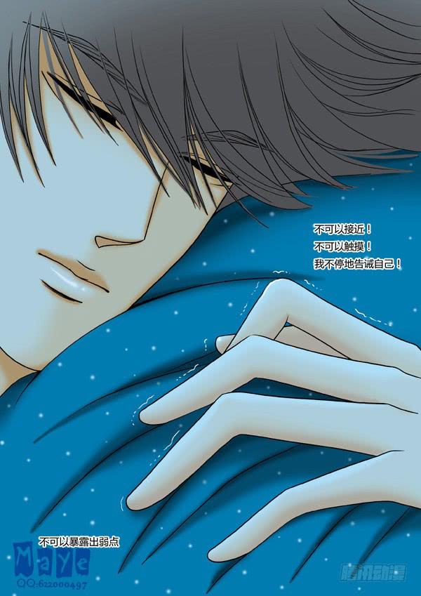 第24话：爱的温度（16）-第26话