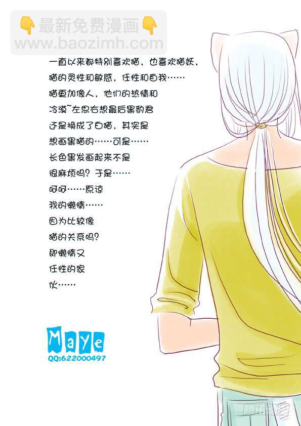 第2话：发情期-第4话