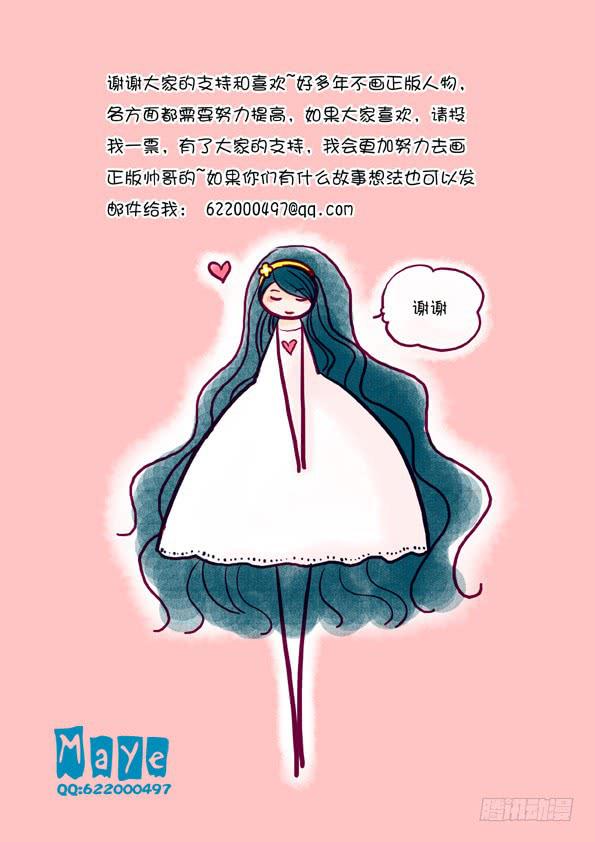 第2话：发情期-第4话