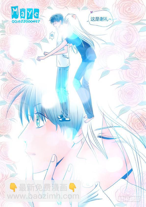 第2话：发情期-第4话