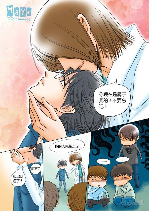 第42话：爱的温度（34）-第44话