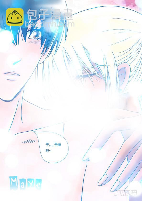 第4话：海岛之恋（2）-第6话