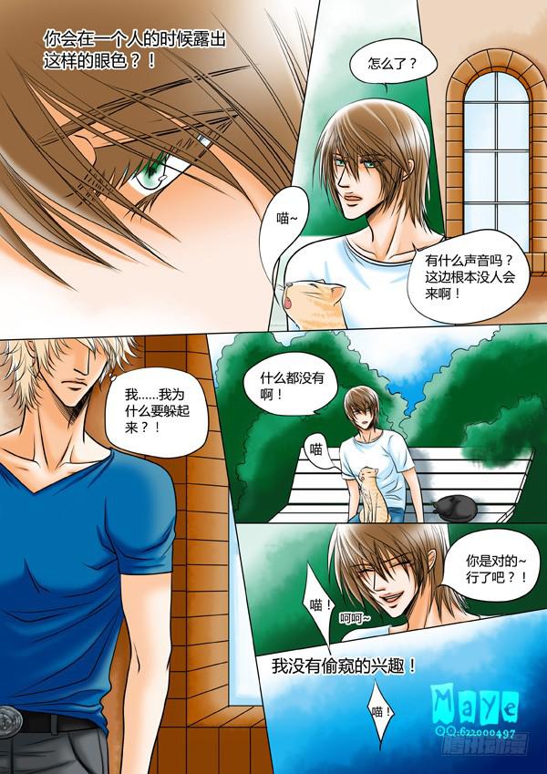 第59话：游戏（3）-第62话