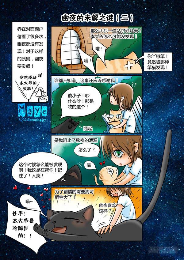 第59话：游戏（3）-第62话