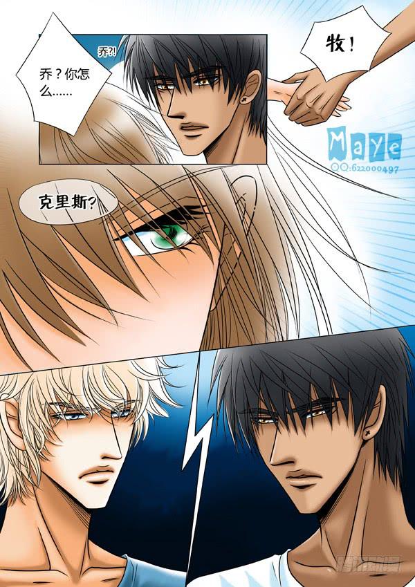 第61话：游戏（5）-第64话