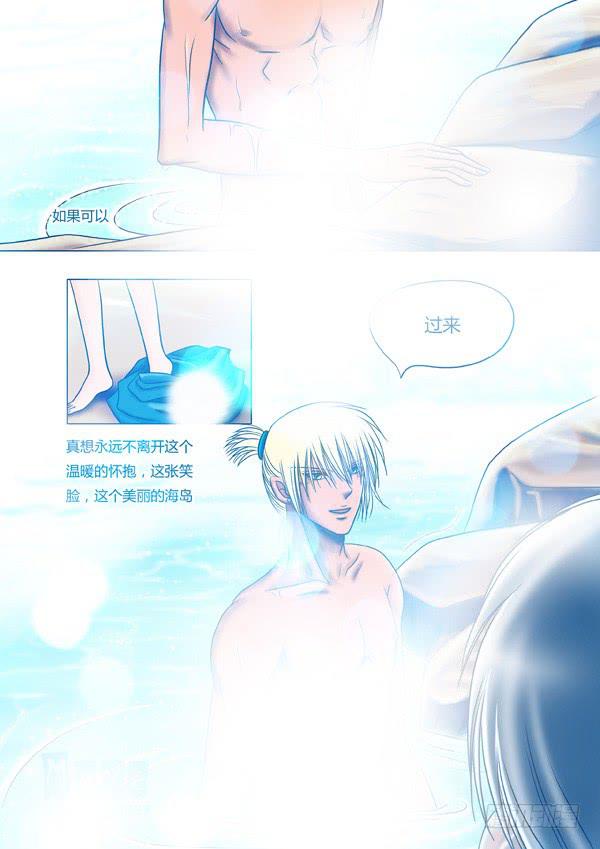 第6话：海岛之恋（4）-第8话