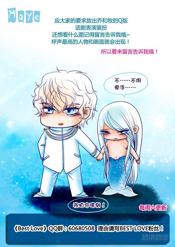 第73话：游戏（17）-第76话