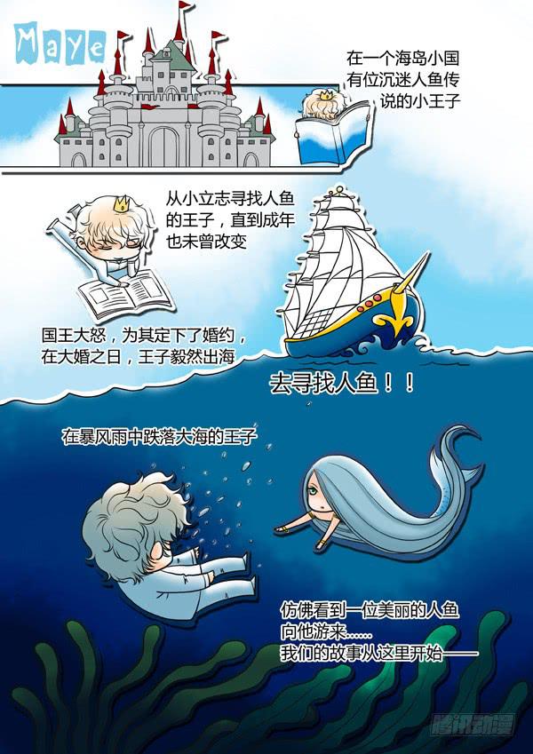 第75话：游戏（19）-第78话