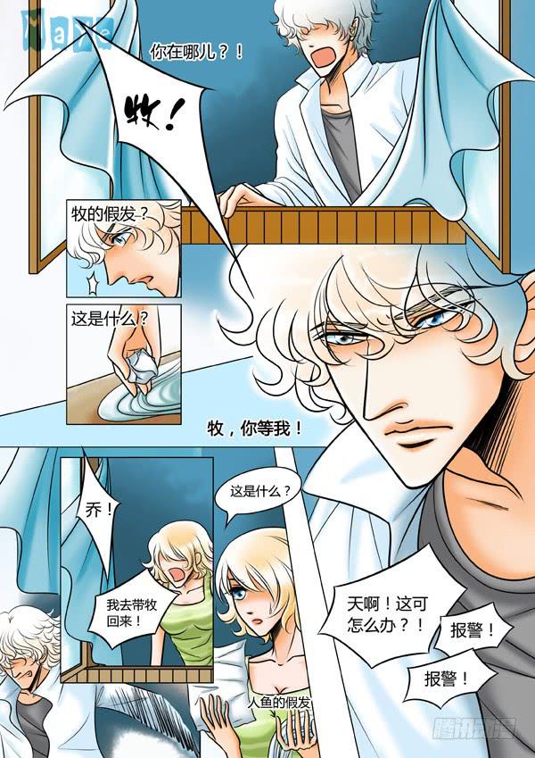 第75话：游戏（19）-第78话