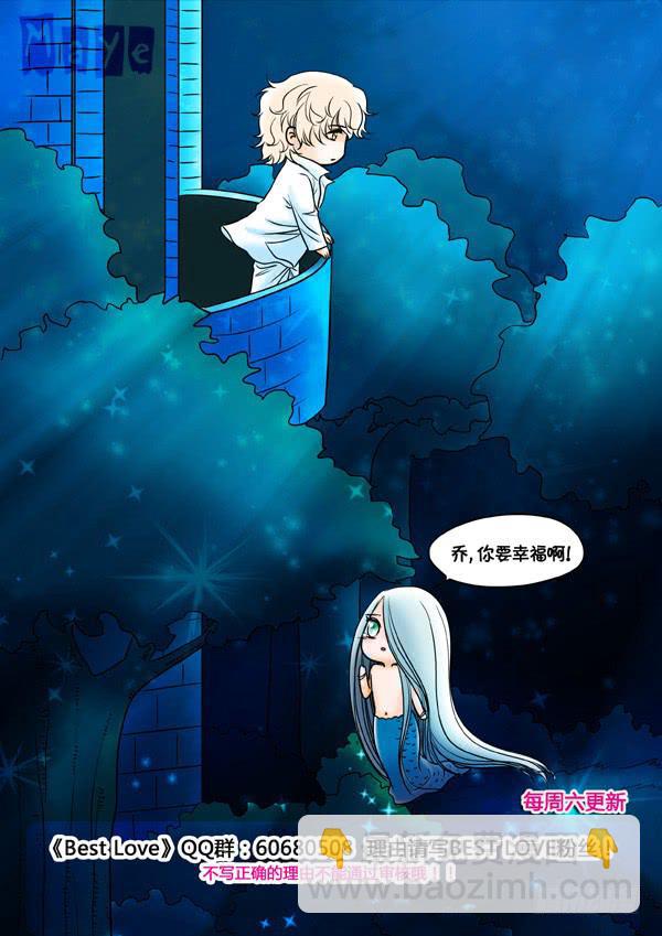 第79话：游戏（23）-第82话