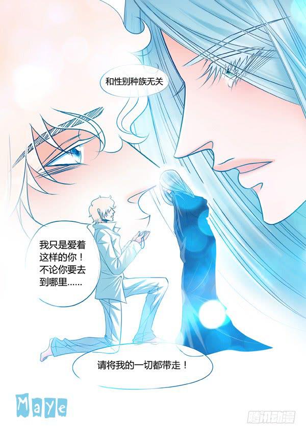 第81话：游戏（25）-第84话