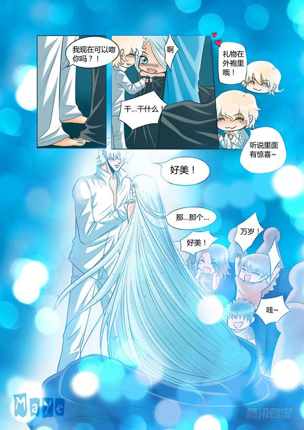 第81话：游戏（25）-第84话