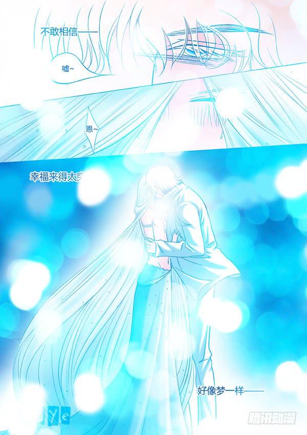 第81话：游戏（25）-第84话