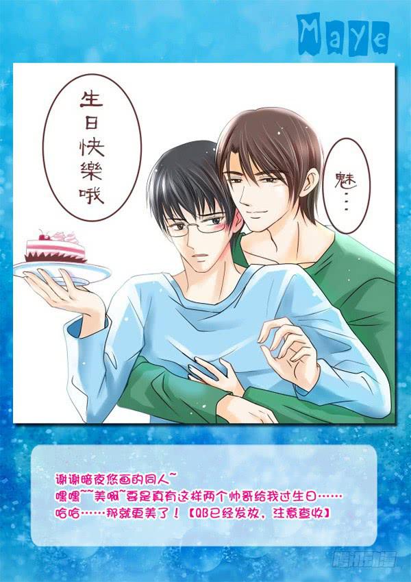 第85话：游戏（29）-第88话