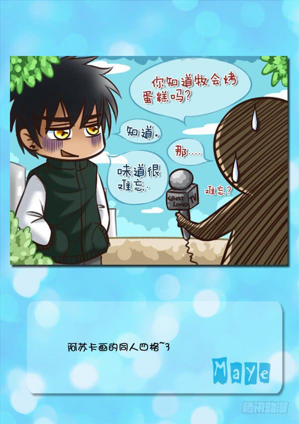 第87话：游戏（31）-第90话