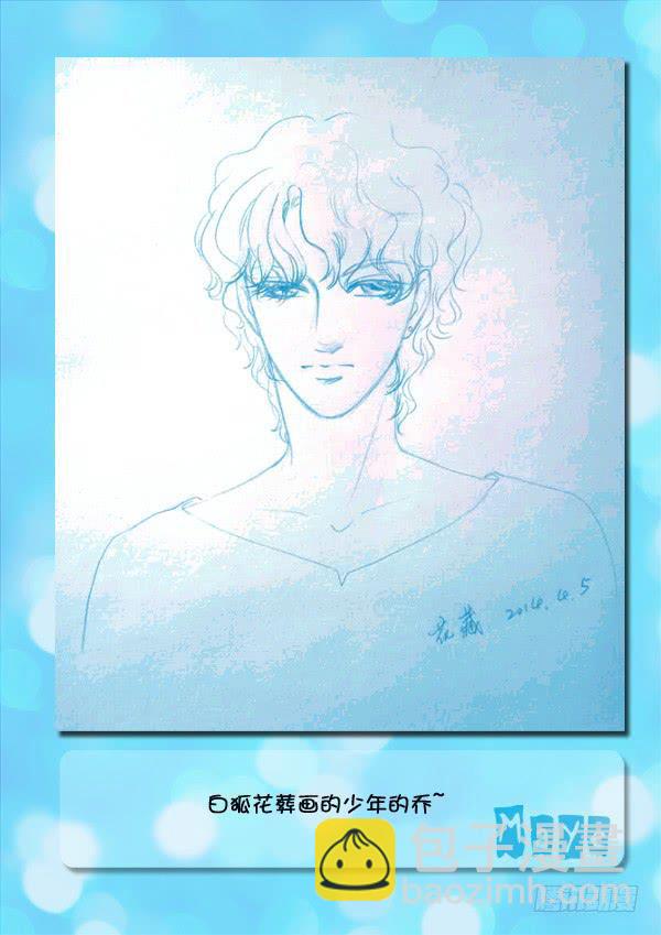 第87话：游戏（31）-第90话