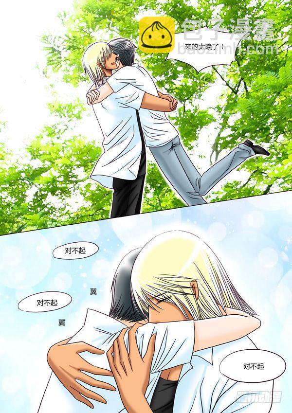 第8话：海岛之恋（6）-第10话