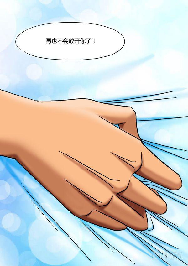 第8话：海岛之恋（6）-第10话