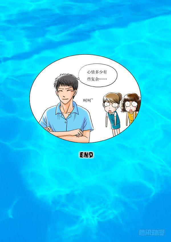 第8话：海岛之恋（6）-第10话