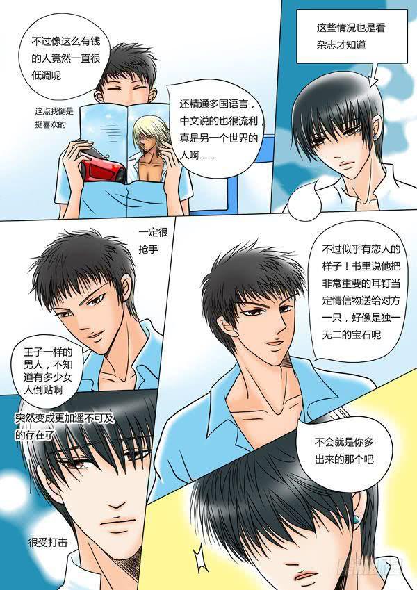 第8话：海岛之恋（6）-第10话