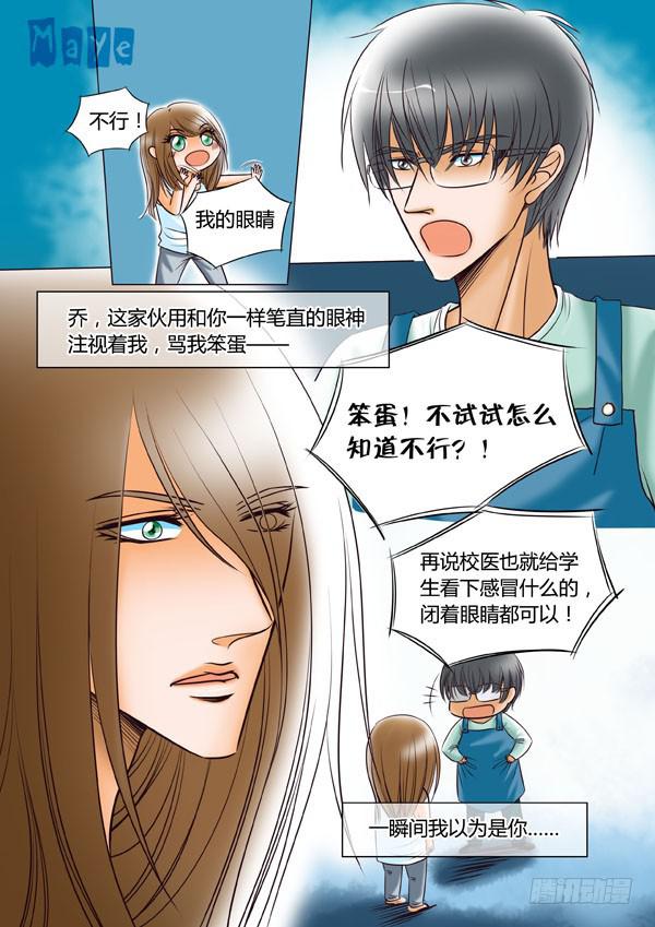 第89话：游戏（33）-第92话