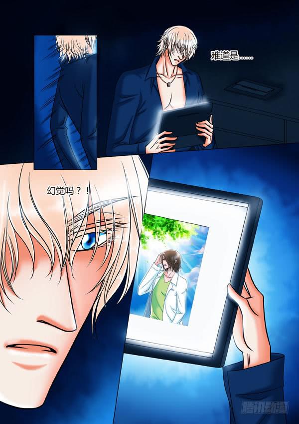 第91话：游戏（35）-第94话