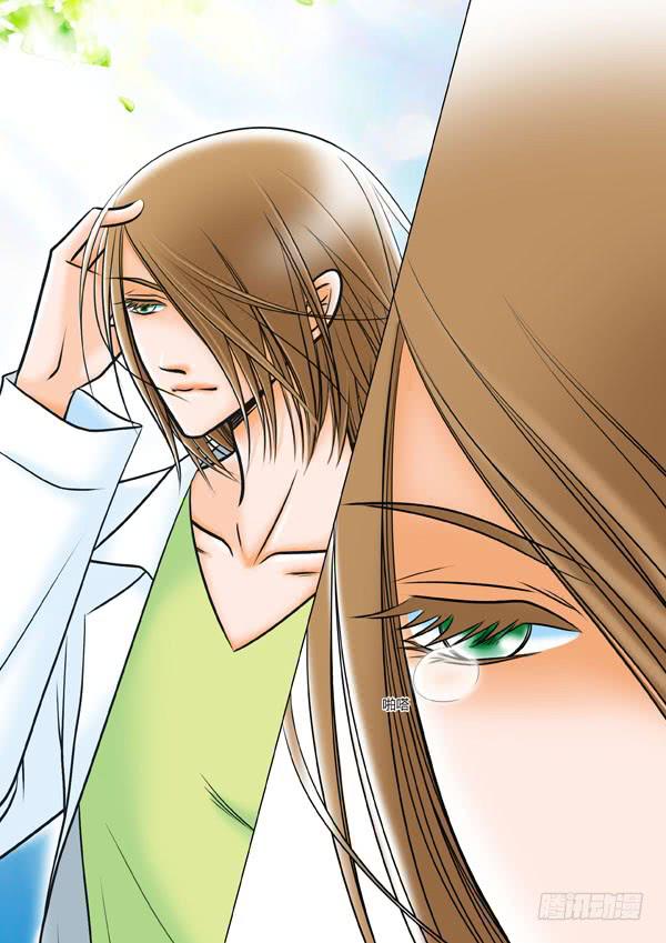 第91话：游戏（35）-第94话