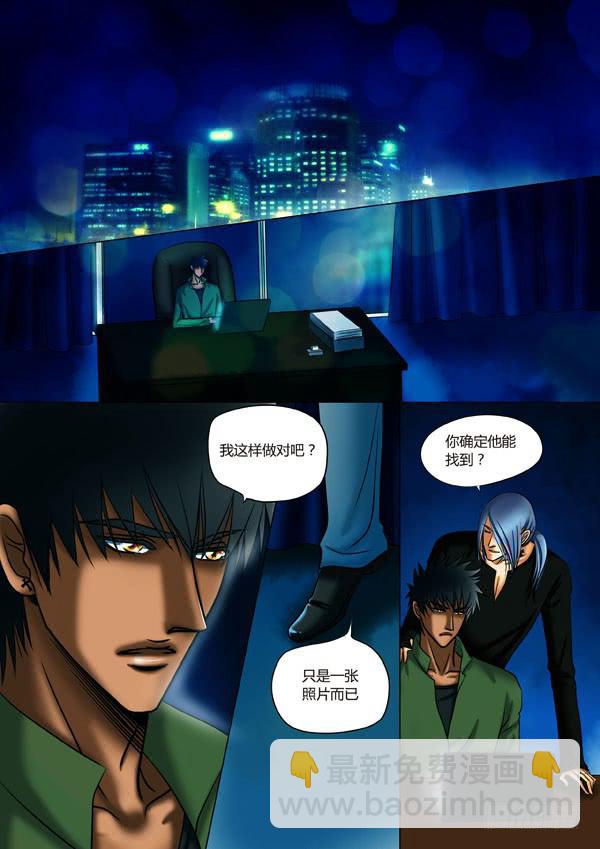 第91话：游戏（35）-第94话