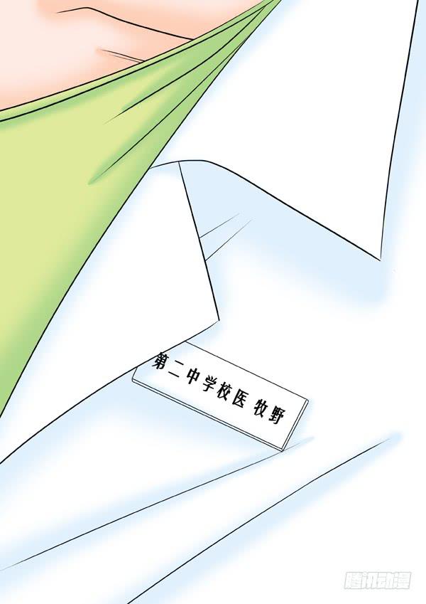 第91话：游戏（35）-第94话