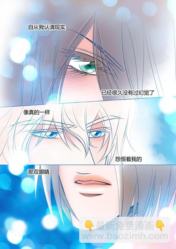 第93话：游戏（37）-第96话