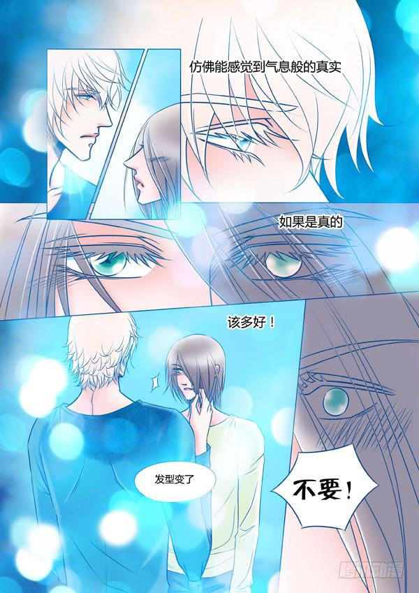 第93话：游戏（37）-第96话