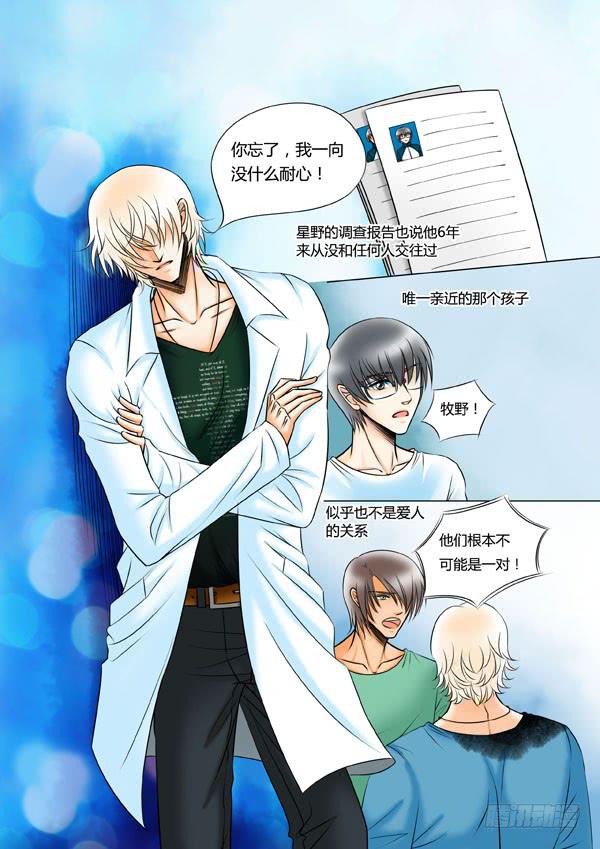 第95话：游戏（39）-第98话